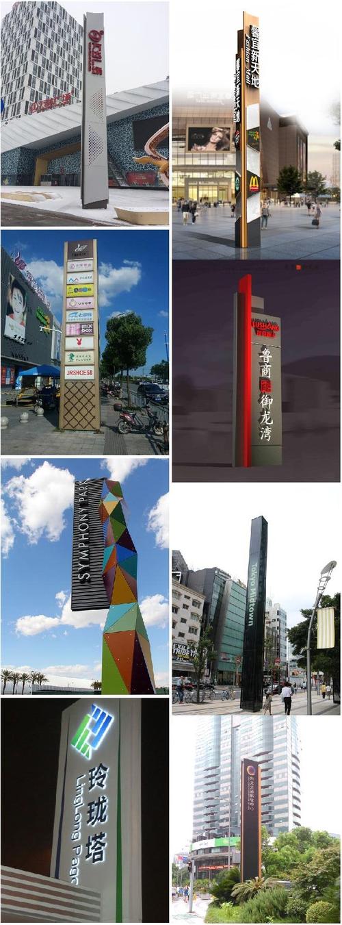 标识标牌led显示屏城市亮化展示展览图文设计