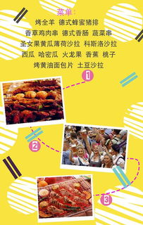 微信H5图文设计