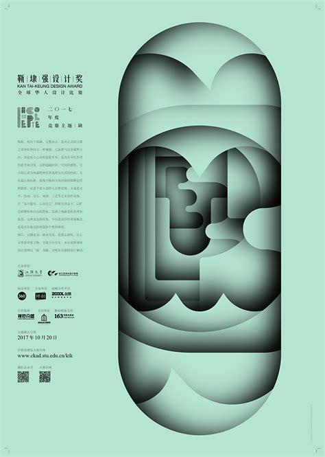 广州创意网站设计