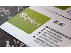 北京中天三人行图文设计制作中心