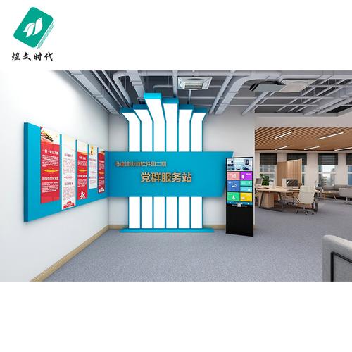 本公司拥有图文设计,制作团队,是一家设计公司,同时从事组织文化艺术