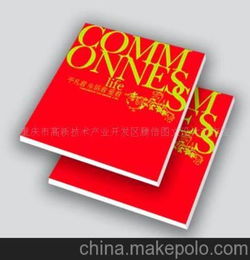 腾信图文专业画册设计印刷 价格超低 免费设计送货