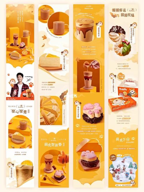 公众号长图文设计 产品上新(以上为节选)