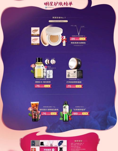 产品拍照/淘宝整体店铺装修/详情页设计/平面设计等