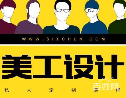 义乌平面设计 淘宝美工 产品摄影一对一私人定制课