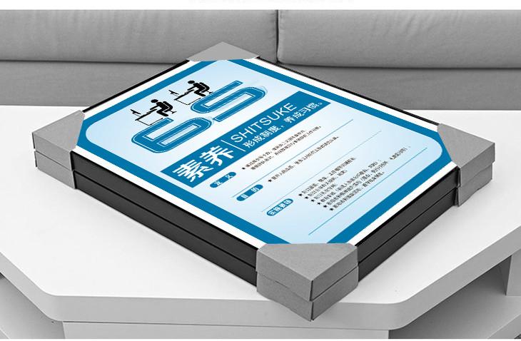 管理宣传海报企业安全生产标语牌工厂质量安全挂图 - 涪陵图文快印
