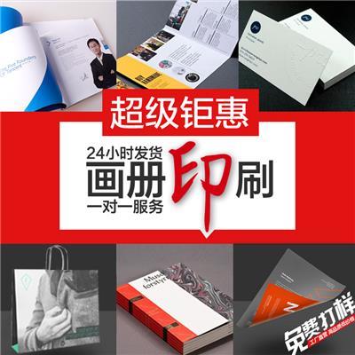 笔记本印刷制作相关产品推荐