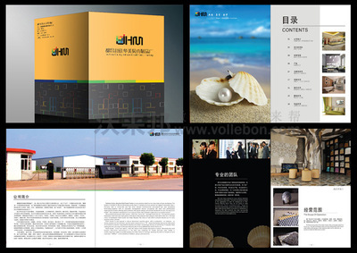 【样本画册、产品画册、产品目录、政府画册、服装画册、卫浴画册】价格,厂家,图片,平面设计,上海沃来邦图文设计制作中心