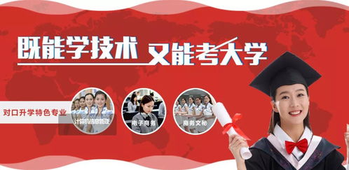 湖南湘江工贸技工学校 图文设计