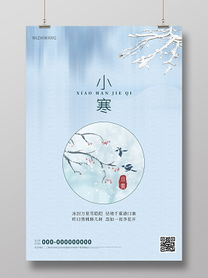 图文设计 #广告公司 #广告设计制作 #海报设计 #