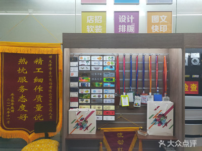 赛可优数码印刷(赛顿中心店)