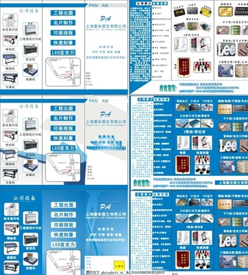 DM单页