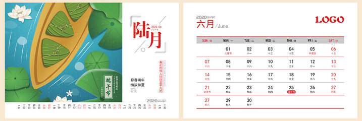 台历挂历制作 - 帮您印 图文设计 印刷厂家|千帆印务|帮您印