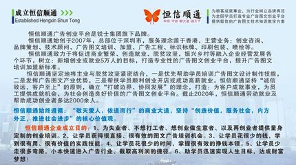 广告图文设计制作培训