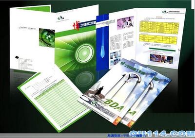杭州专业设计制作印刷的图文公司图片|杭州专业设计制作印刷的图文公司样板图|杭州专业设计制作印刷的图文公司-彼岸图文设计制作