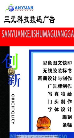 形象墙图片