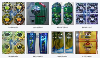你不知道的猫眼防伪技术