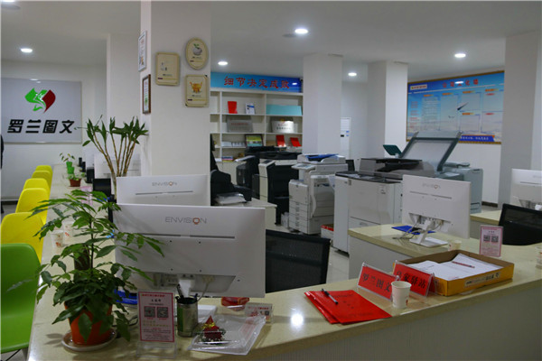 驻马店罗兰图文形象店开业庆典爱心捐赠情暖天中