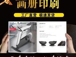 北京印刷包装公司排行榜_印刷包装公司哪家好