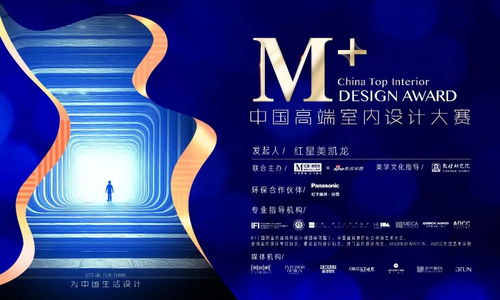 这群人好大胆,竟然要 为中国生活设计