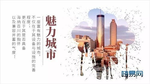 ppt排版欣赏 ppt设计制作中如何图文混排