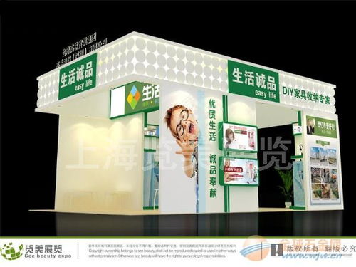 上海百货用品展展台设计 专业展厅设计 优质展台设计搭建工厂