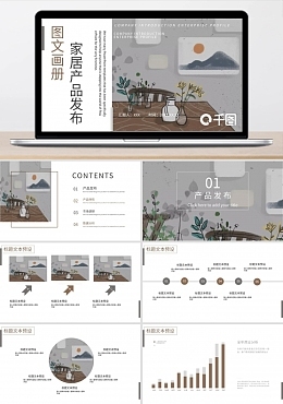 微信图文排版微信图文排版模板图片在线制作