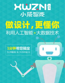 大众瘦了 长安汽车扁了,品牌logo扎堆黑化为哪般
