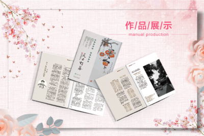会计宣传册设计制作
