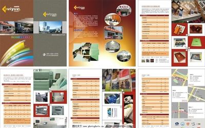 图文店宣传册图片