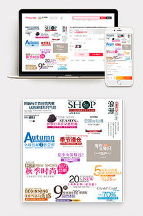 ppt主标题 ppt格式主标题素材图片 ppt主标题设计模板 