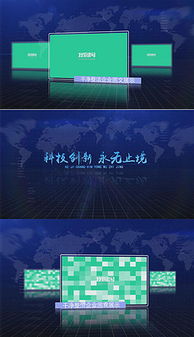 企业产品宣传ae模板 企业产品宣传ae模板下载 企业产品宣传ae模板图片设计素材 