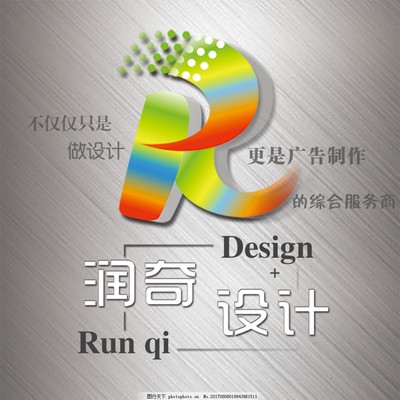 润奇图文标志