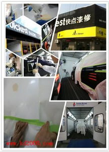 图文 顶端汽车美容店设计 快修服务业务走进核心
