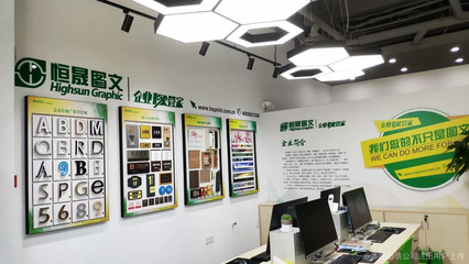 唐米图文制作