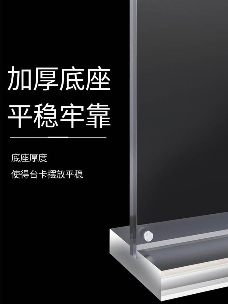 广告设计#图文制作.雅宸出品pvc手举牌 台卡