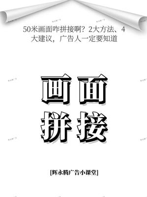 广告店怎么做抖音