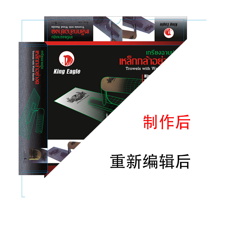 源文件图文印刷前排版外包装文件制作平面设计矢量图定做标志标签