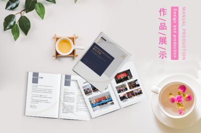 如何做宣传册