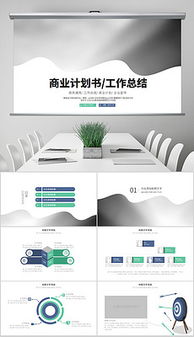 图文展示ppt模板 图文展示ppt模板下载 图文展示ppt模板图片设计素材 