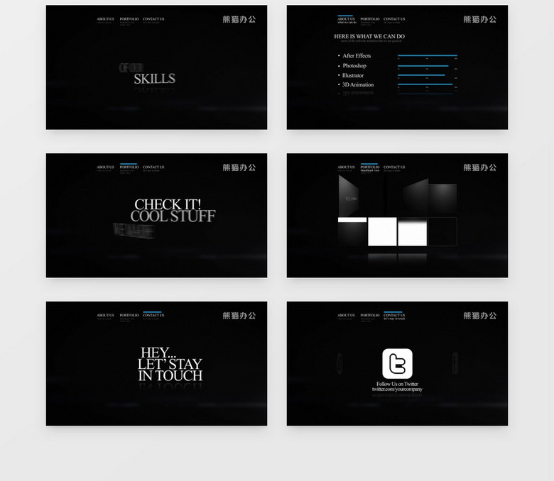 企业宣传公司介绍商务图文视频素材