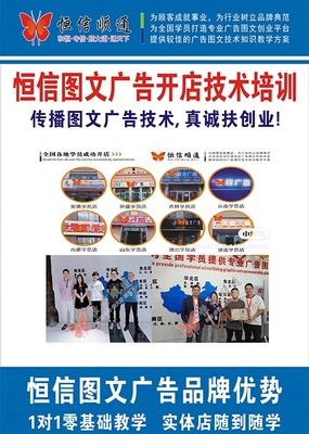 图文广告店的经营范围有哪些?