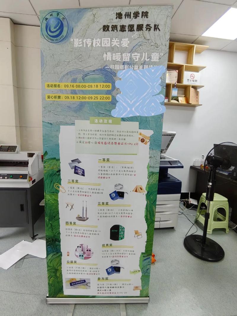 易拉宝,宣传单页.#广告设计制作 #图文快印 #印刷