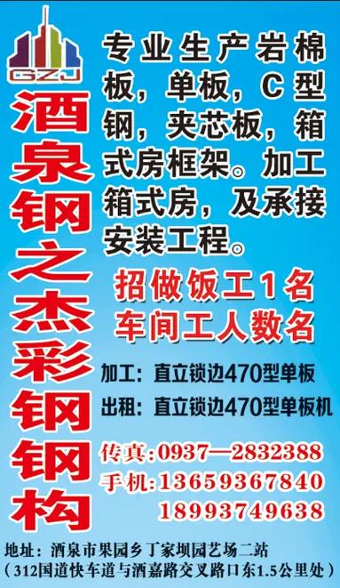 广告设计制作 #门头招牌 #图文快印 #专业的事交给专业的