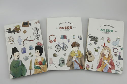 图文快印连锁加盟店家具宣传册如何设计制作 3个原则