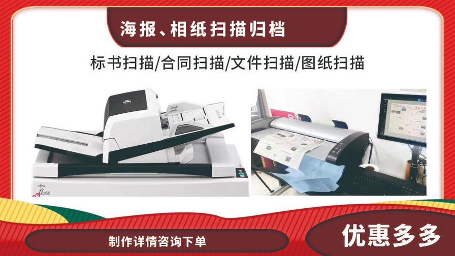 打印店 #广告设计制作 #图文快印 产品介绍!