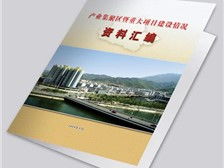 产品展示 天宁区红梅合辉图文设计服务部