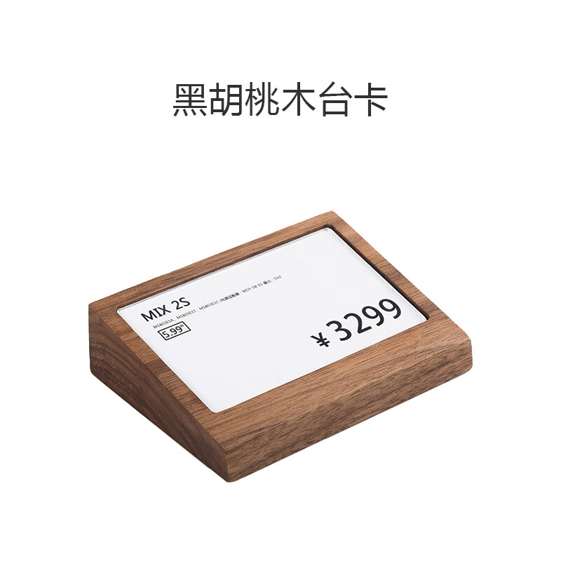 广告设计#图文制作.雅宸出品pvc手举牌 台卡
